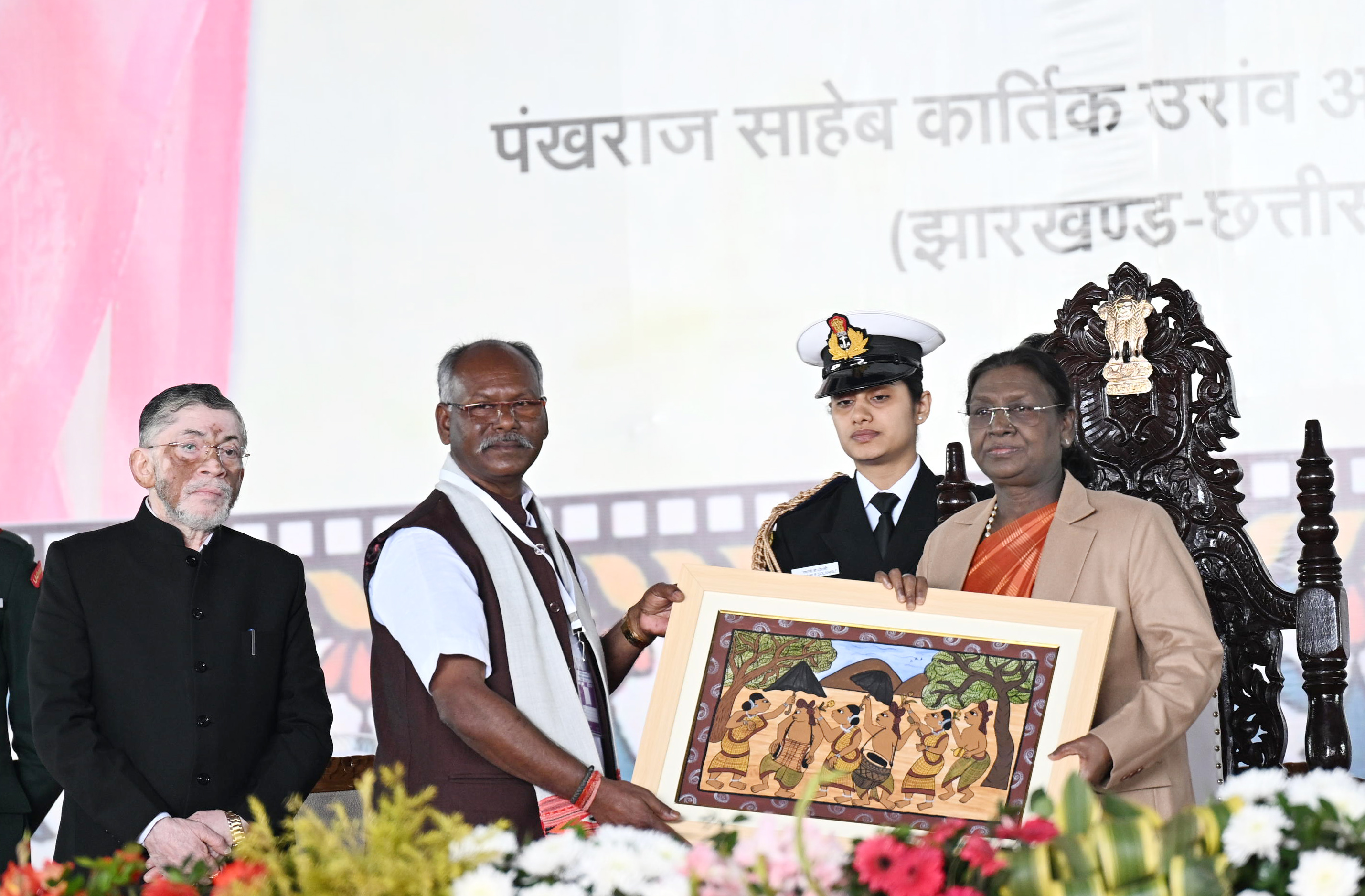 President Droupadi Murmu graces the Antarrajyiy Jansanskritik Samagam Samaroh – Kartik Jatra at Gumla, Jharkhand on December 30, 2025