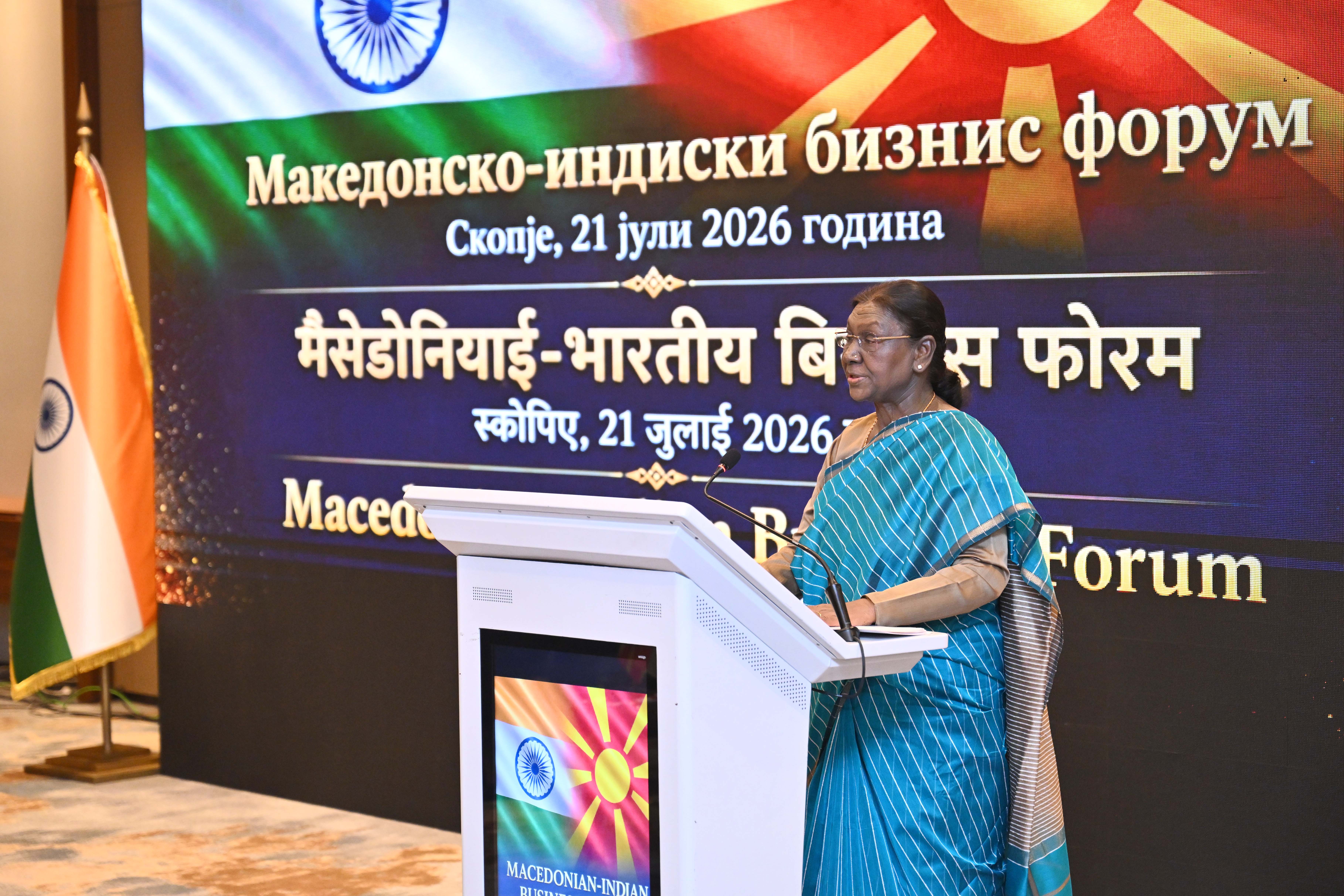 President Droupadi Murmu addresses the India - North Macedonia Business Forum in Skopje on July 21, 2026