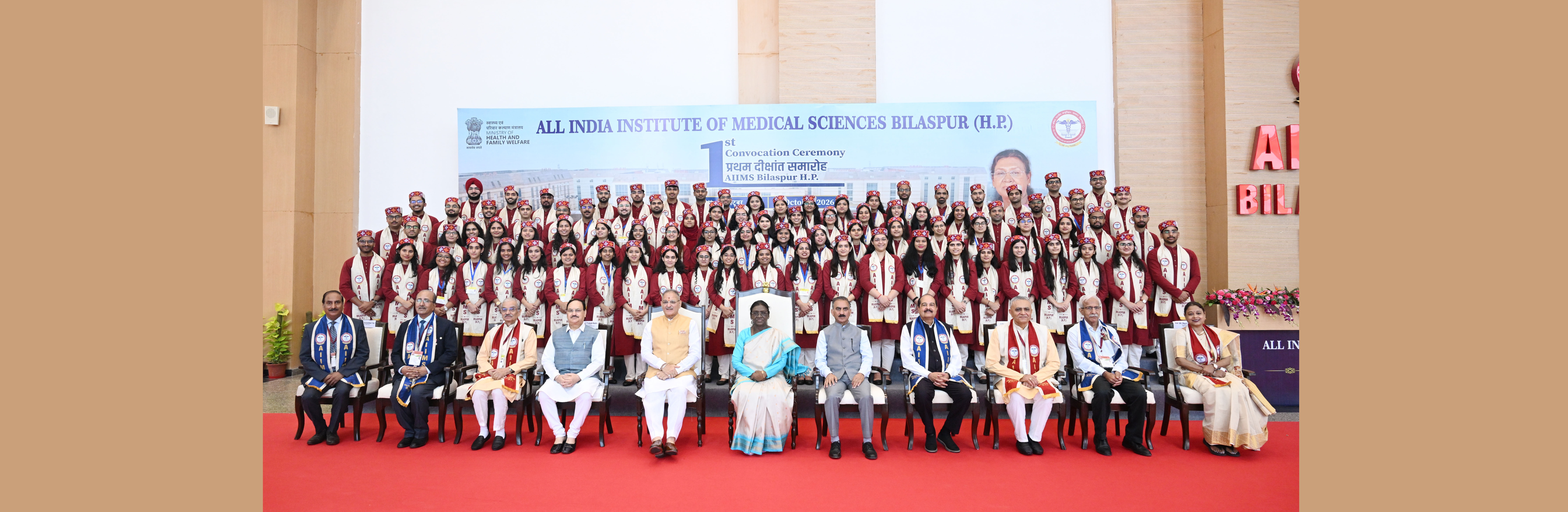 The President of India, Smt. Droupadi Murmu graced the first convocation of AIIMS Bilaspur in Bilaspur, Himachal Pradesh, on October 6, 2026.