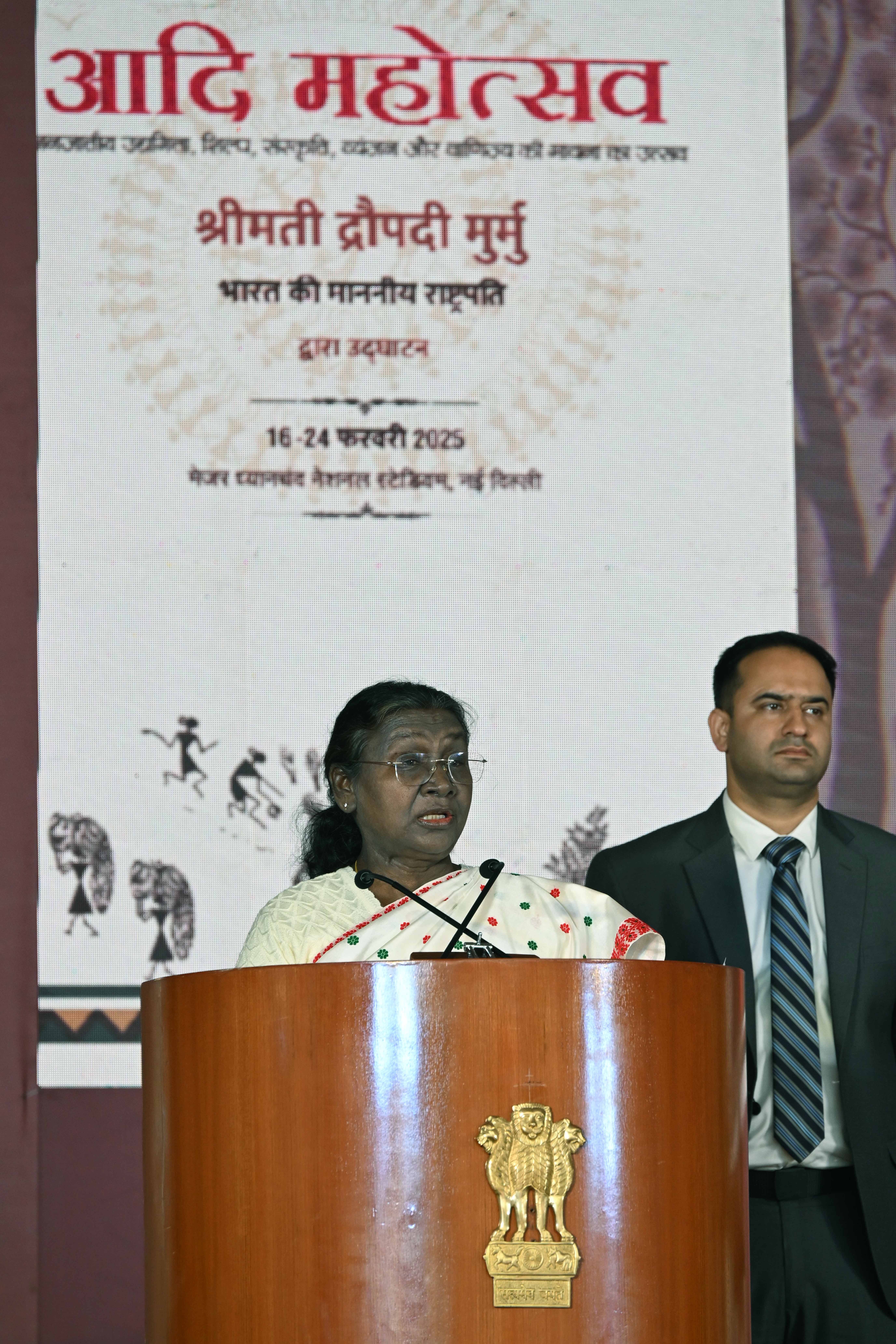 भारत की राष्ट्रपति, श्रीमती द्रौपदी मुर्मु का राष्ट्रीय जनजातीय उत्सव ‘आदि महोत्सव’ के उद्घाटन के अवसर पर सम्बोधन