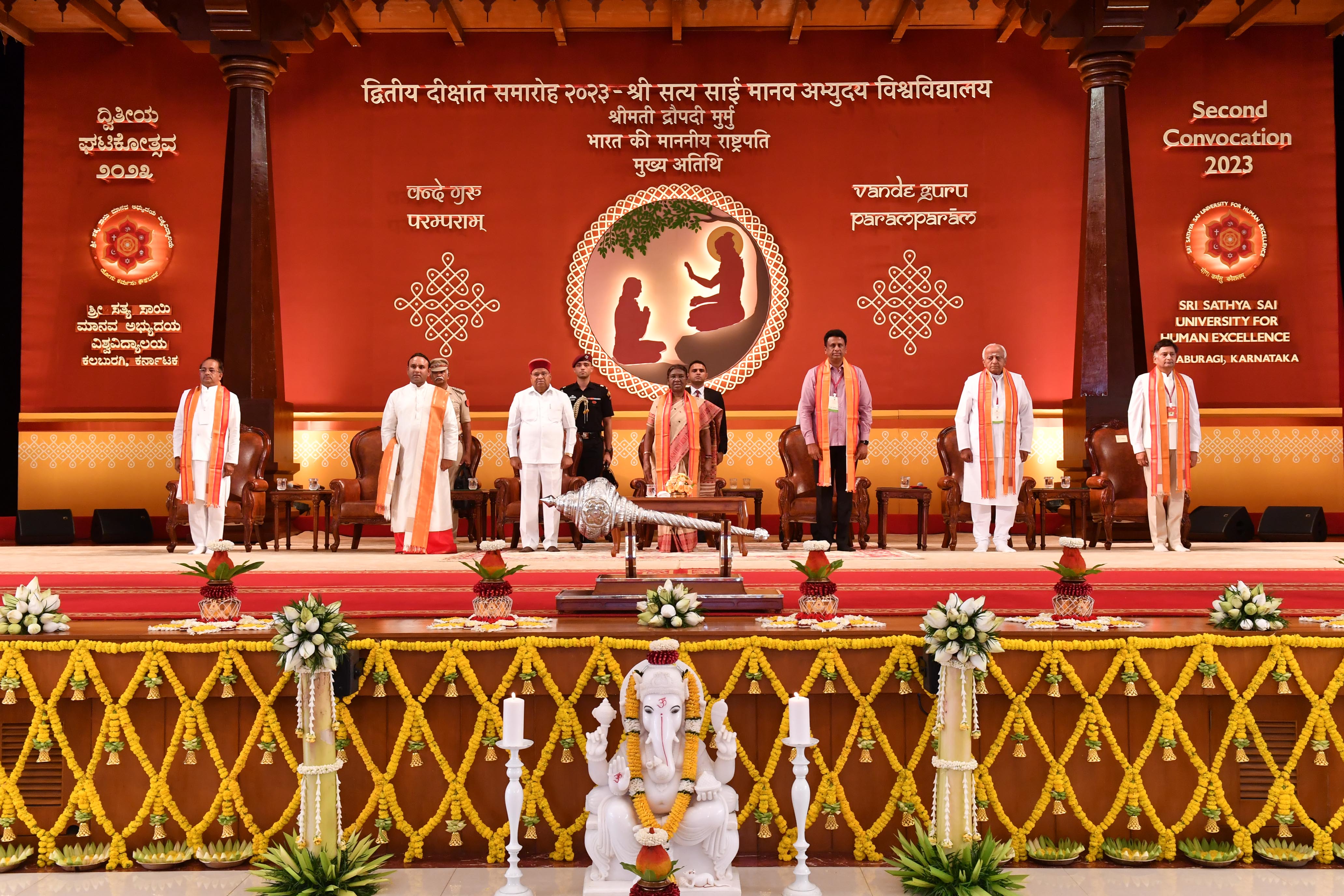 President gracing the 2nd convocation of Sri Sathya Sai University for Human Excellence at Muddenahalli, Karnataka on 3 Jul 2023. President gracing the 2nd convocation of Sri Sathya Sai University for Human Excellence at Muddenahalli, Karnataka on 3 Jul 2023.