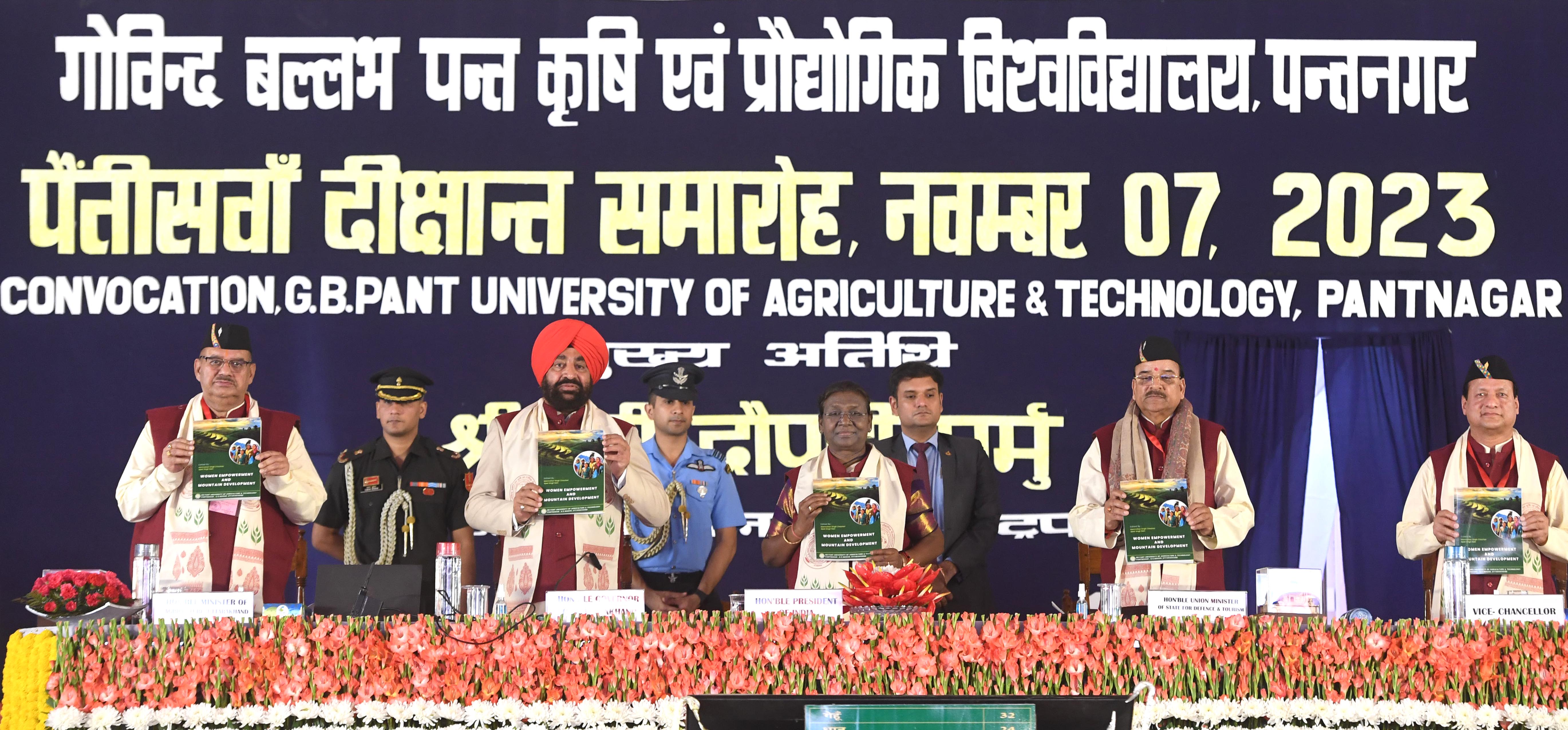 President gracing the 35th convocation of Govind Ballabh Pant University of Agriculture and Technology at Pantnagar, Uttarakhand on November 7, 2023. President gracing the 35th convocation of Govind Ballabh Pant University of Agriculture and Technology at Pantnagar, Uttarakhand on November 7, 2023.