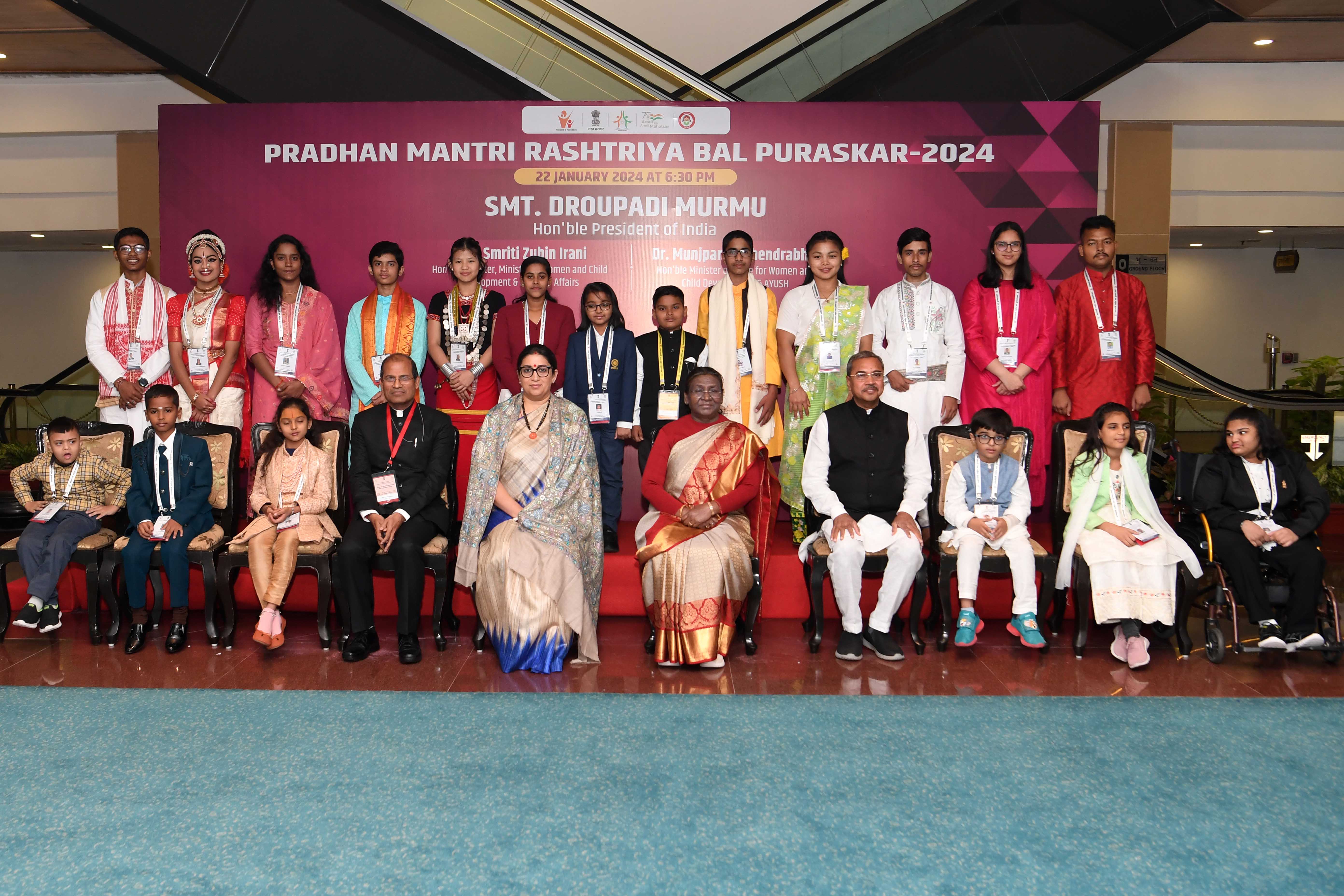President presenting Pradhan Mantri Rashtriya Bal Puraskar, 2024 at Vigyan Bhavan, New Delhi on January 22, 2024. President presenting Pradhan Mantri Rashtriya Bal Puraskar, 2024 at Vigyan Bhavan, New Delhi on January 22, 2024.