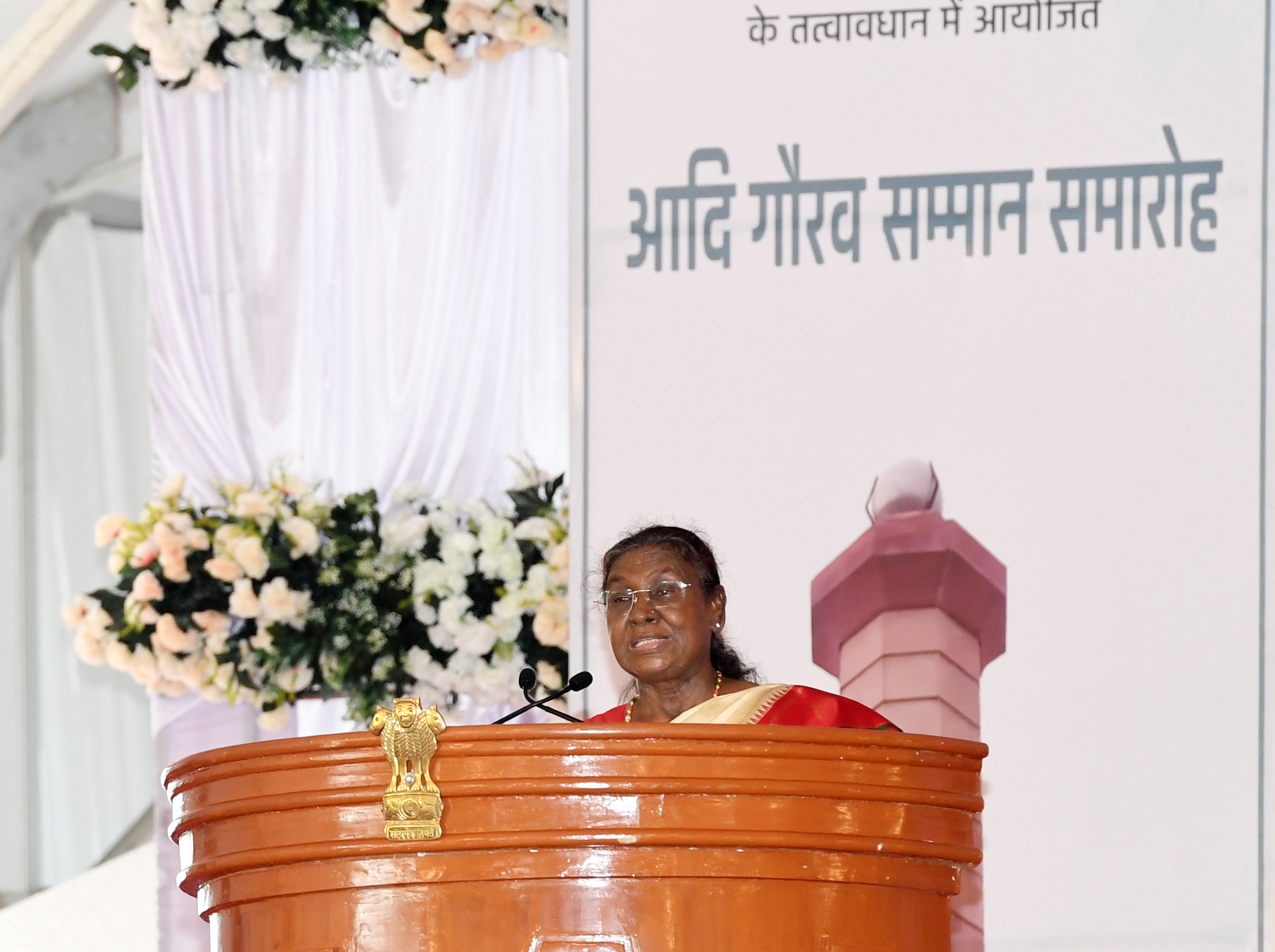भारत की राष्ट्रपति, श्रीमती द्रौपदी मुर्मु का आदि गौरव सम्मान समारोह में सम्बोधन (HINDI)