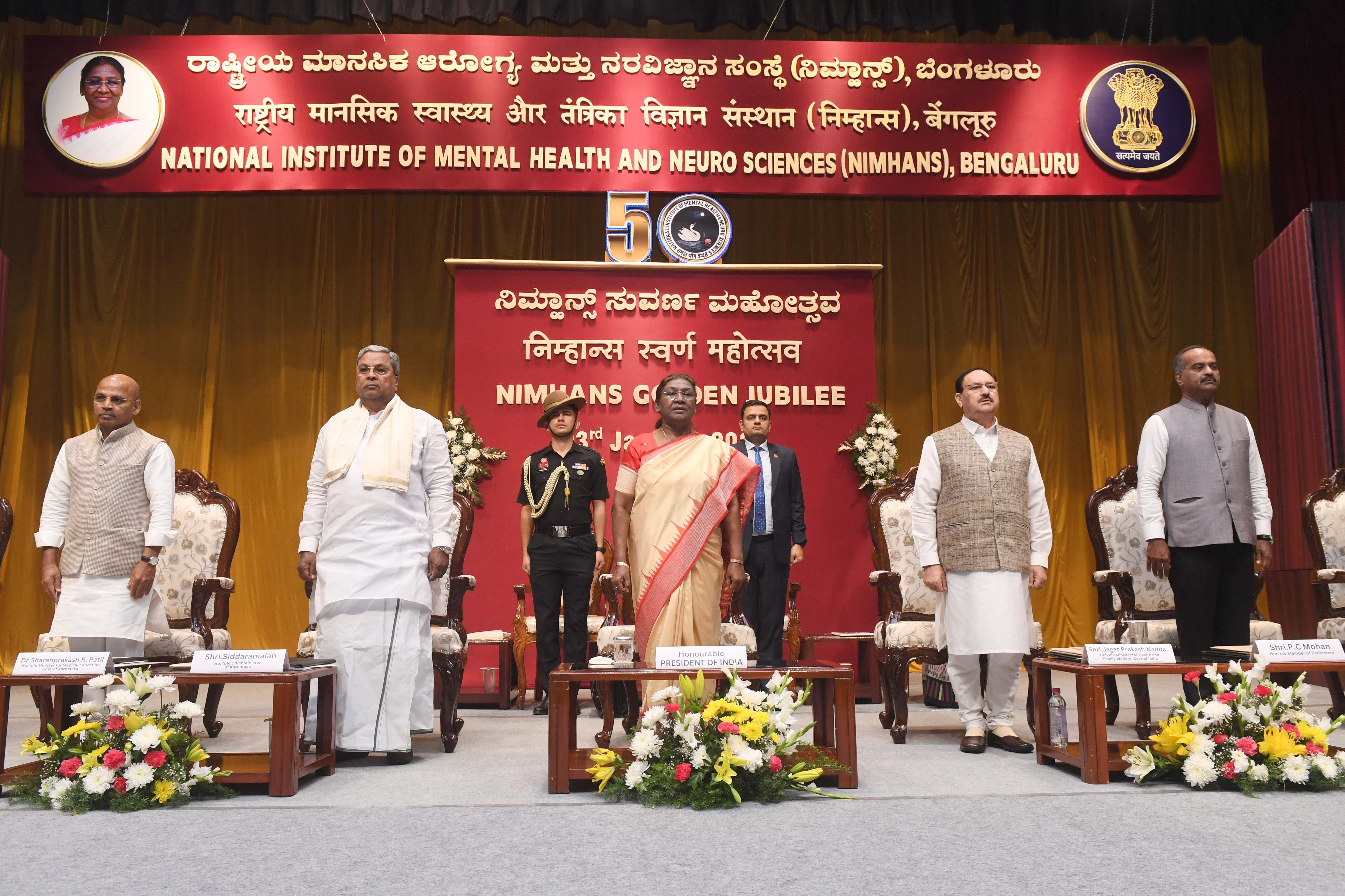 President’s address at the commemoration of the golden jubilee celebrations of NIMHANS at Bengaluru President’s address at the commemoration of the golden jubilee celebrations of NIMHANS at Bengaluru