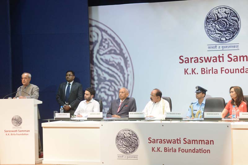 Speech by the President of India, Shri Pranab Mukherjee at the Presentation of Saraswati Sammaan for the Year 2014 to Dr. M Veerappa Moily