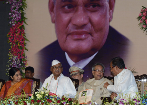 President Lays The Foundation Stone Of Atal Bihari Vajpayee Hindi University 2