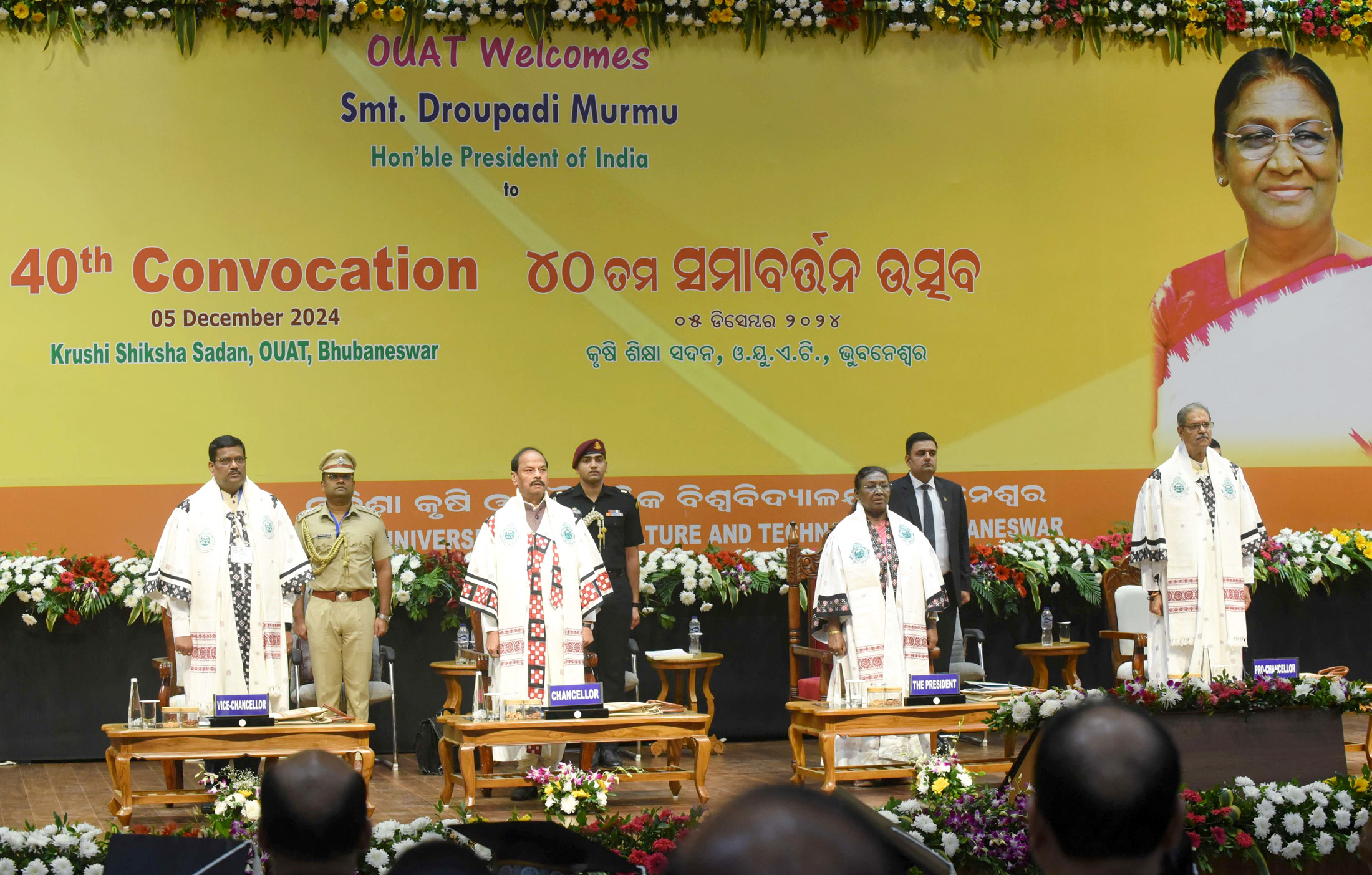 The President of India, Smt Droupadi Murmu graced the convocation ceremony of the Odisha University of Agriculture and Technology at Bhubaneswar, Odisha on December 5, 2024.