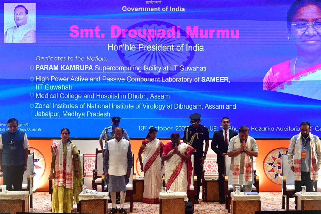 98_function_at_iit_guwahati_4.jpg 