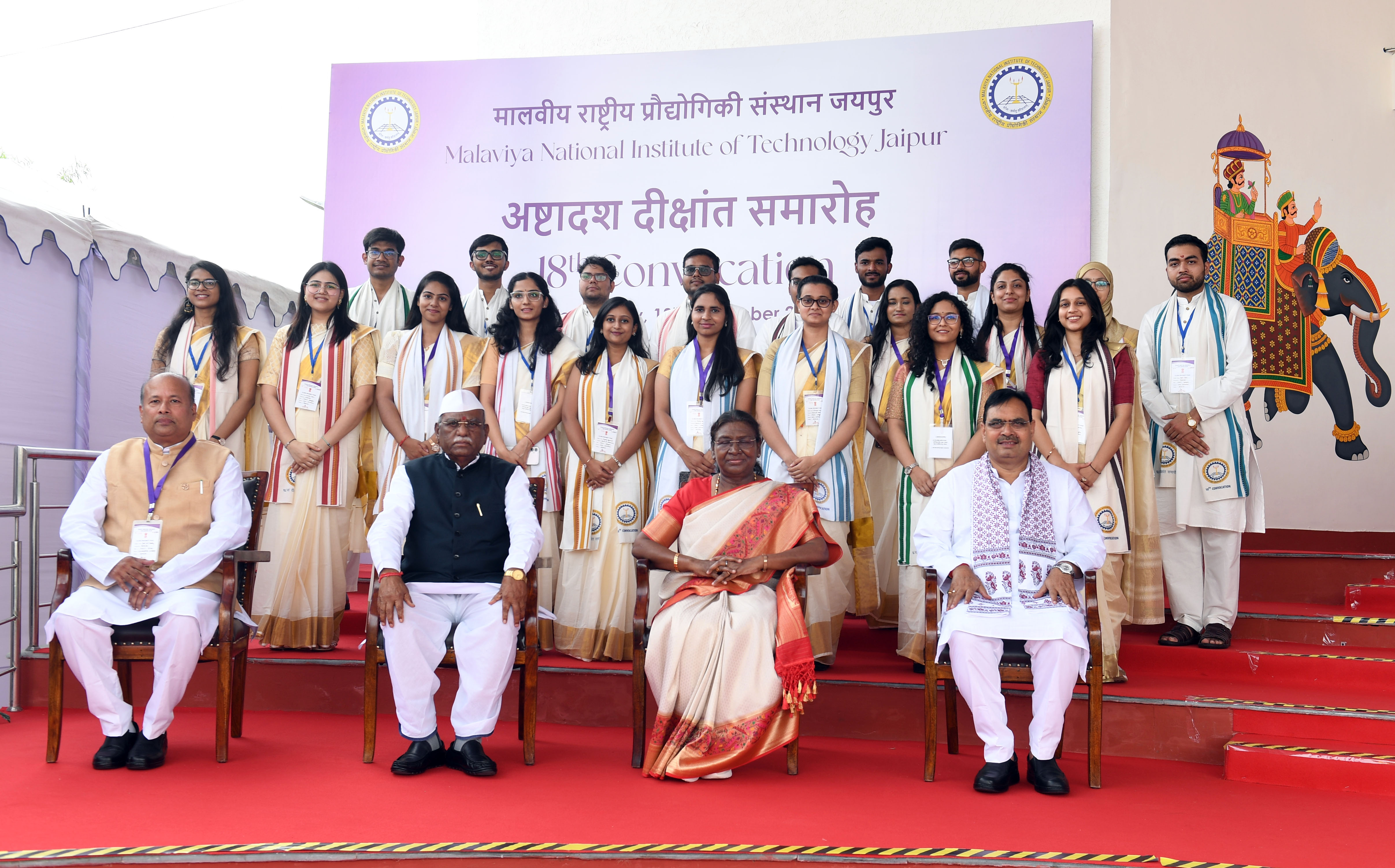 The President of India, Smt. Droupadi Murmu graced the 18th convocation of Malaviya National Institute of Technology (MNIT) at Jaipur, Rajasthan on September 18, 2024.