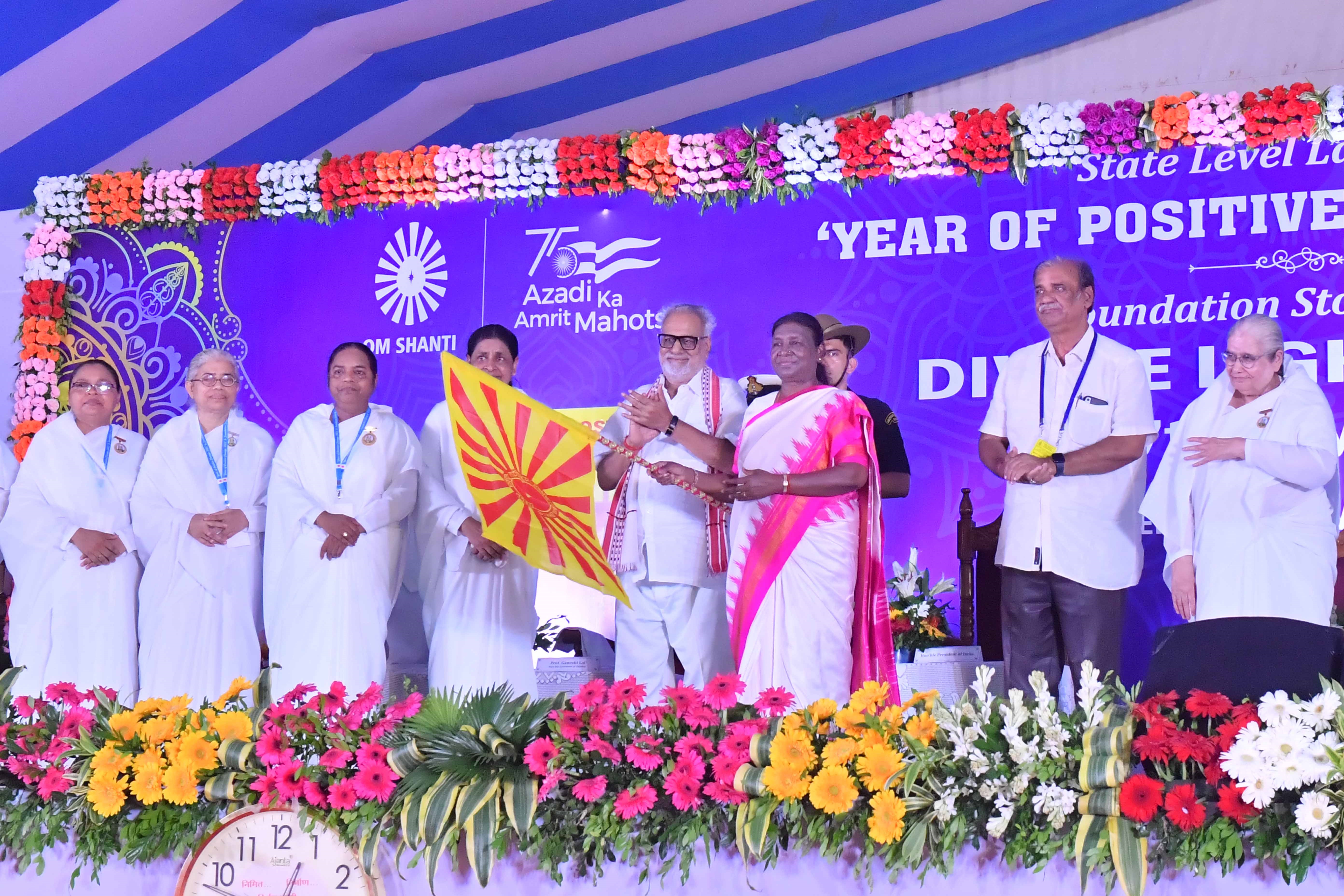 The President of India, Smt Droupadi Murmu laid foundation stone for “Divine Light House” of Prajapita Brahma Kumaris Ishwariya Vishwa Vidyalaya at Dasabatia, Tamando on July 27, 2023.