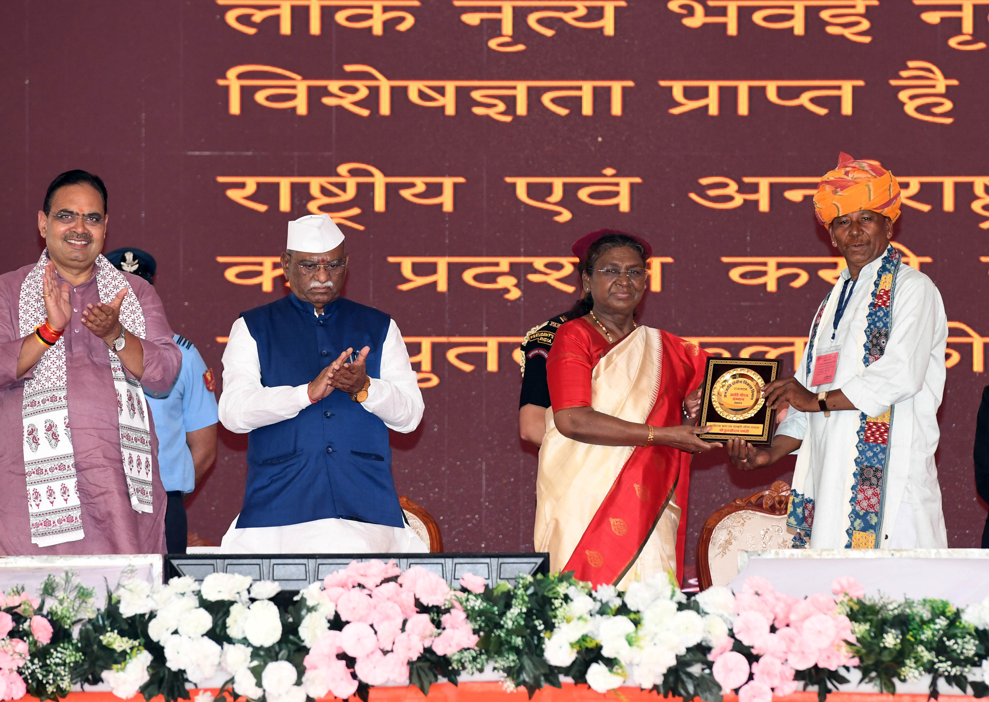 The President of India, Smt. Droupadi Murmu graced the Adi Gaurav Samman Samaroh at Mangarh Dham, Banswara, Rajasthan on October 4, 2024.