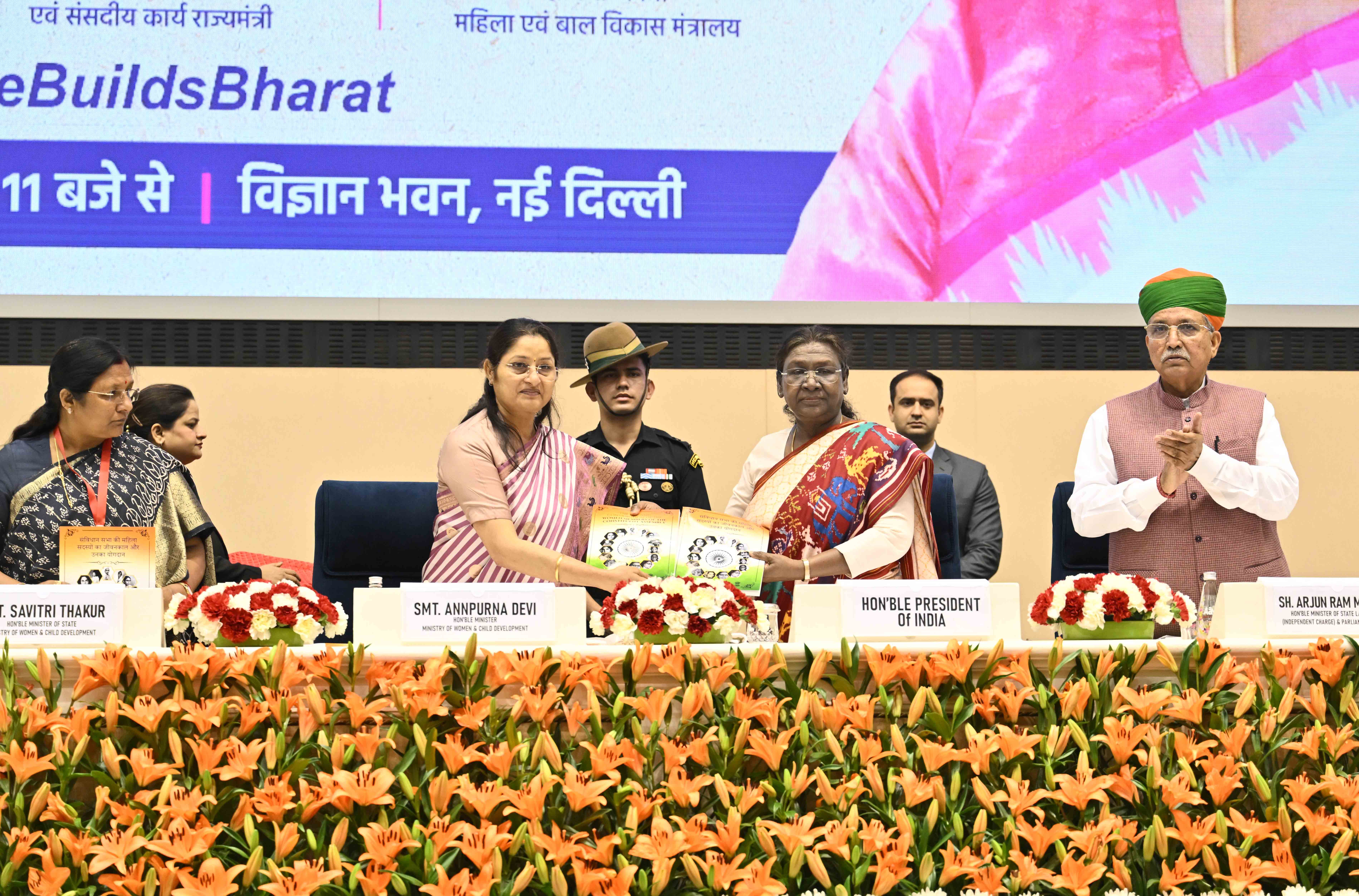 The President of India, Smt Droupadi Murmu inaugurated a National Conference on the theme ‘Nari Shakti Se Viksit Bharat’ in New Delhi on March 8, 2025.