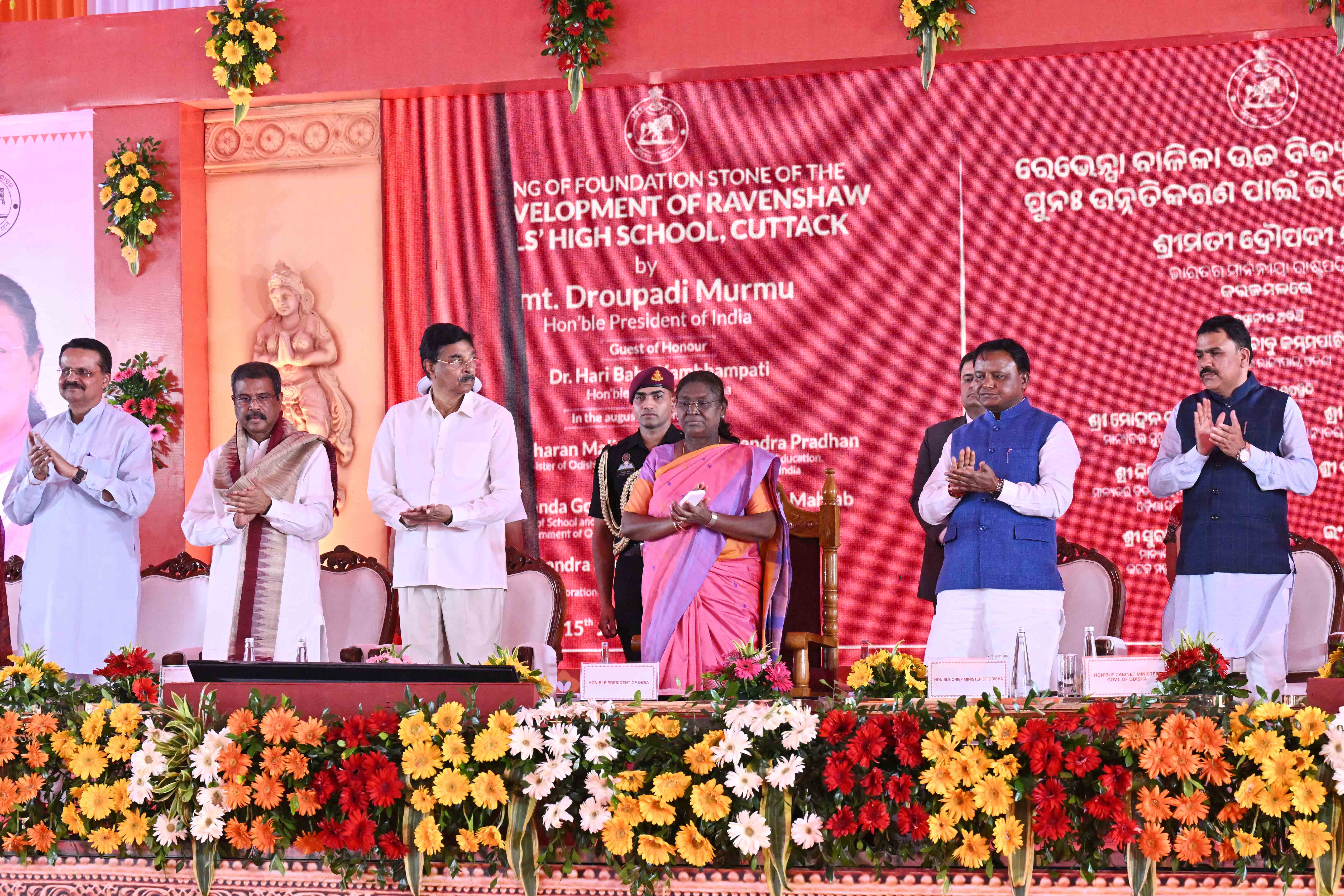 The President of India, Smt Droupadi Murmu, graced the convocation ceremony of Ravenshaw University at Cuttack, Odisha, on July 15, 2025.