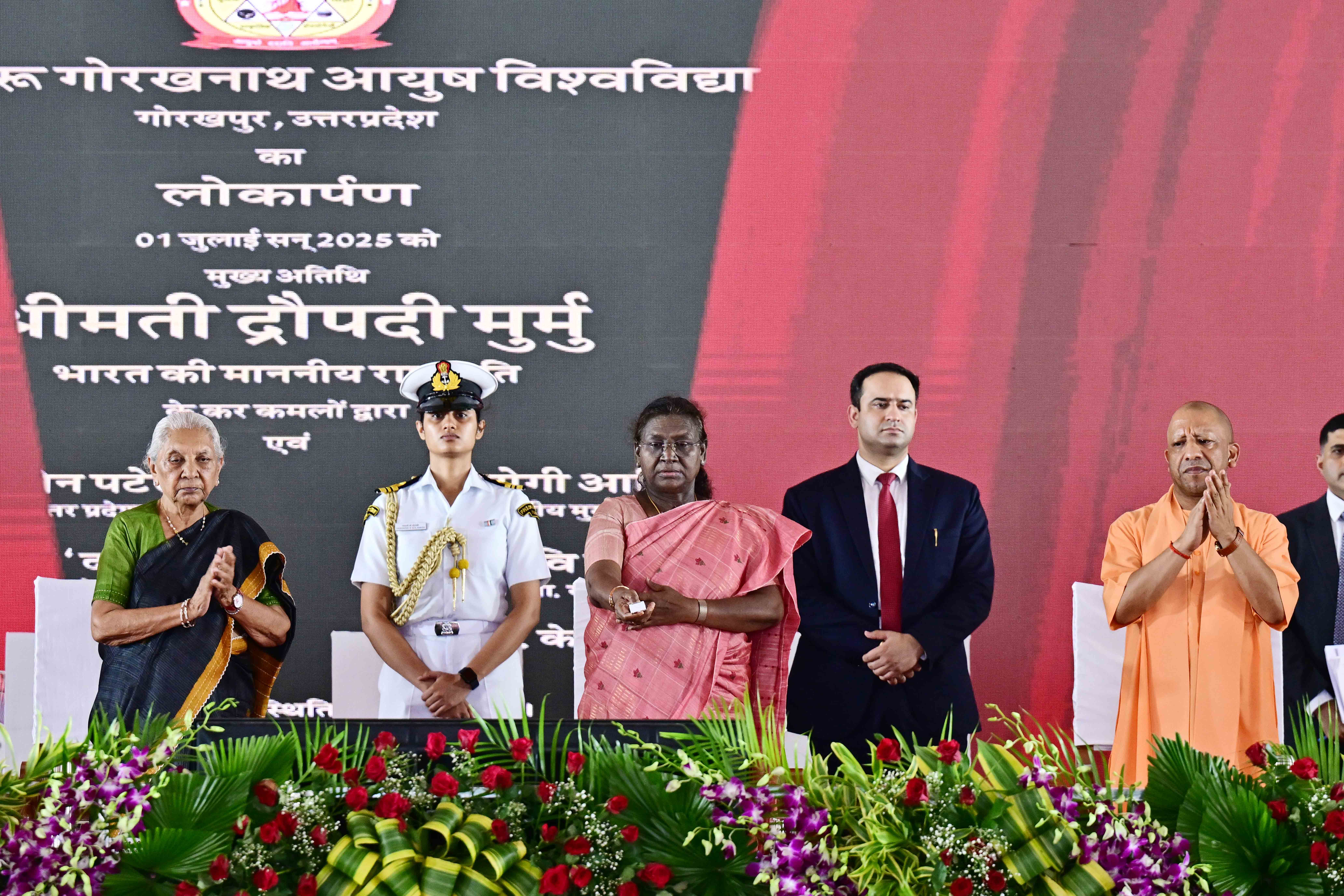 The President of India, Smt Droupadi Murmu inaugurated the Mahayogi Guru Gorakhnath AYUSH University at Gorakhpur, Uttar Pradesh on July 1, 2025.