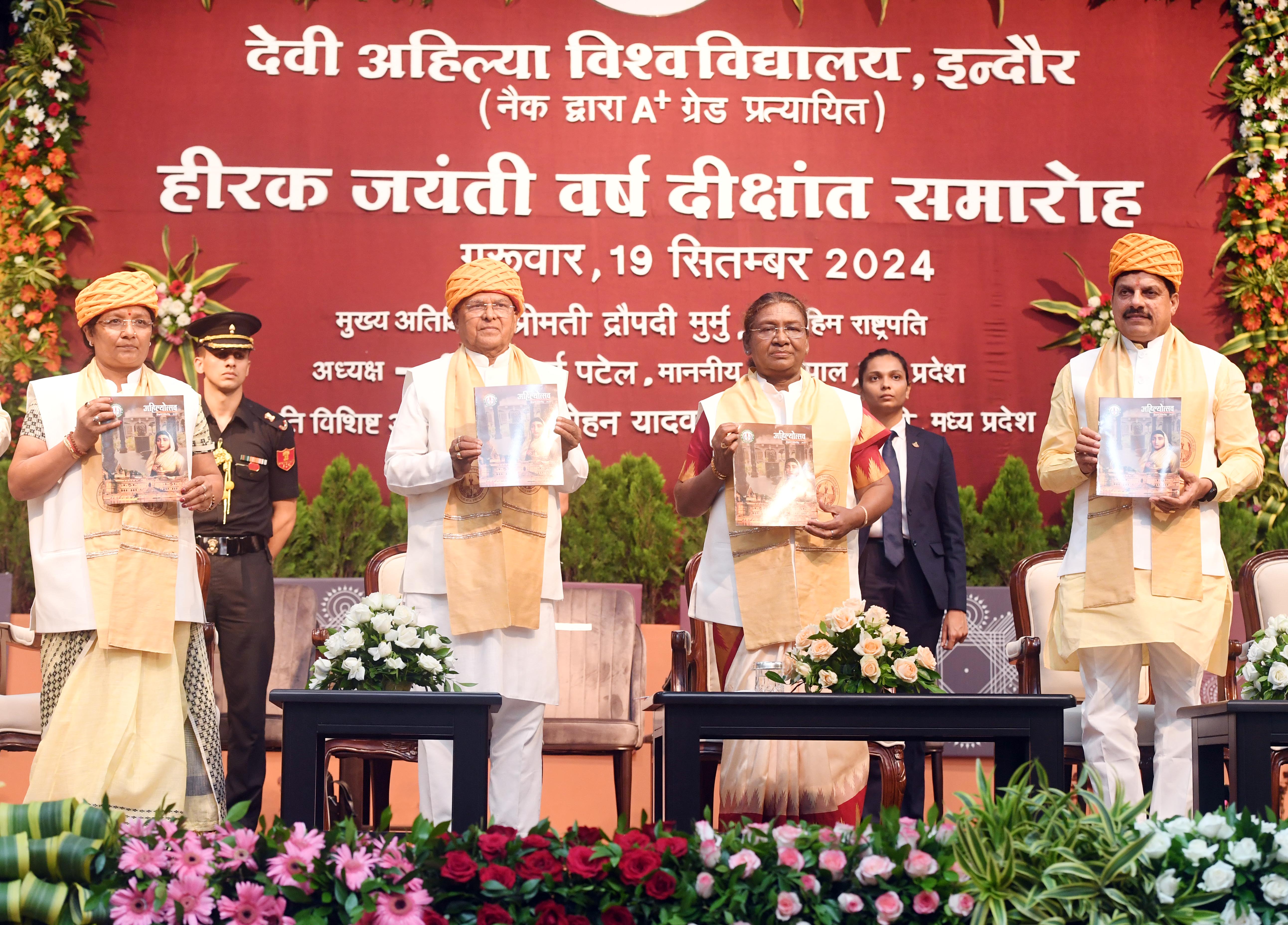 The President of India, Smt. Droupadi Murmu graced the 14th convocation of Devi Ahilya University at Indore, Madhya Pradesh on September 19, 2024.