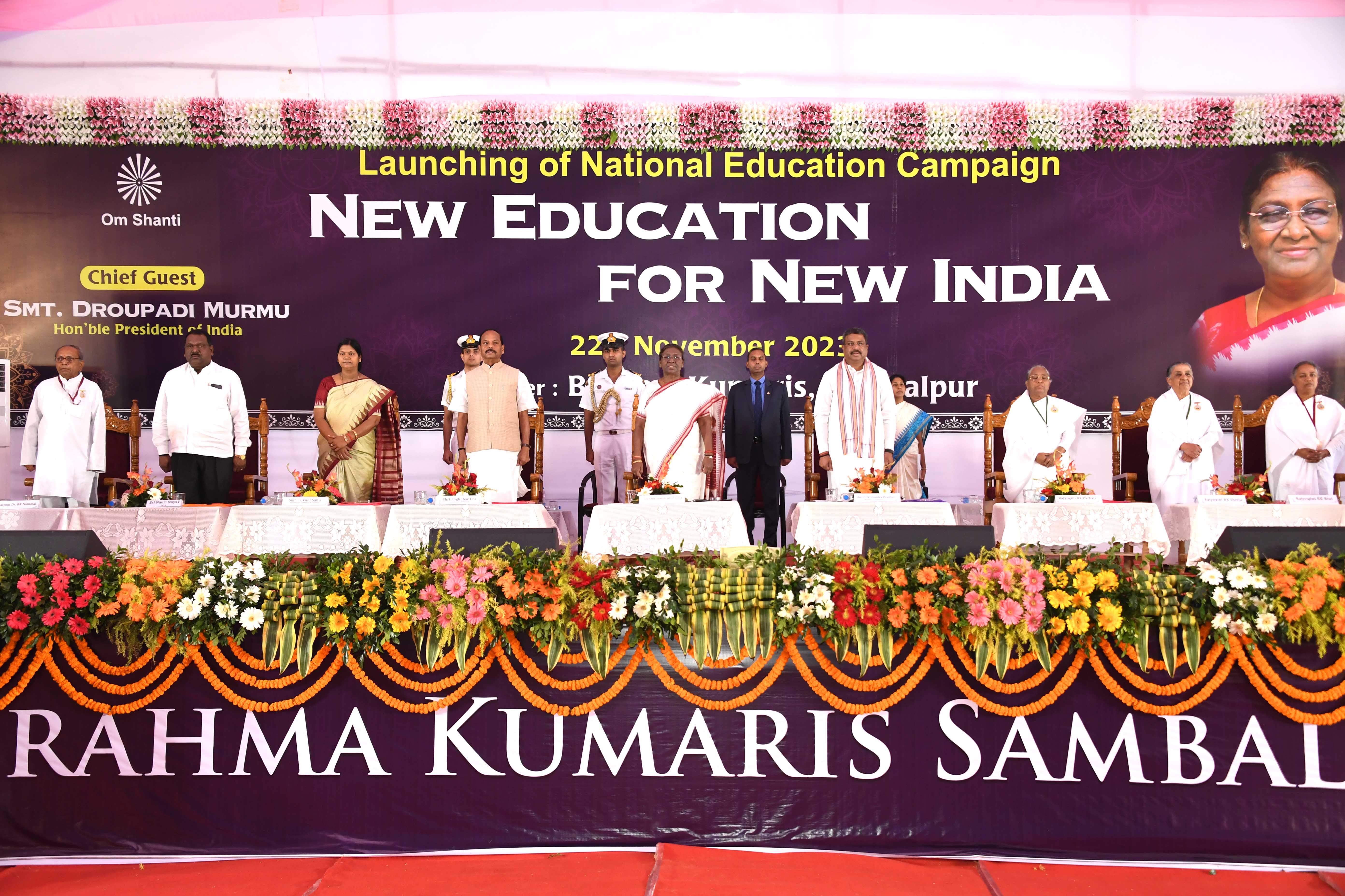 The President of India, Smt Droupadi Murmu launched an Education Campaign ‘New Education for New India’ of Brahma Kumaris, Sambalpur at Sambalpur, Odisha on November 22, 2023.