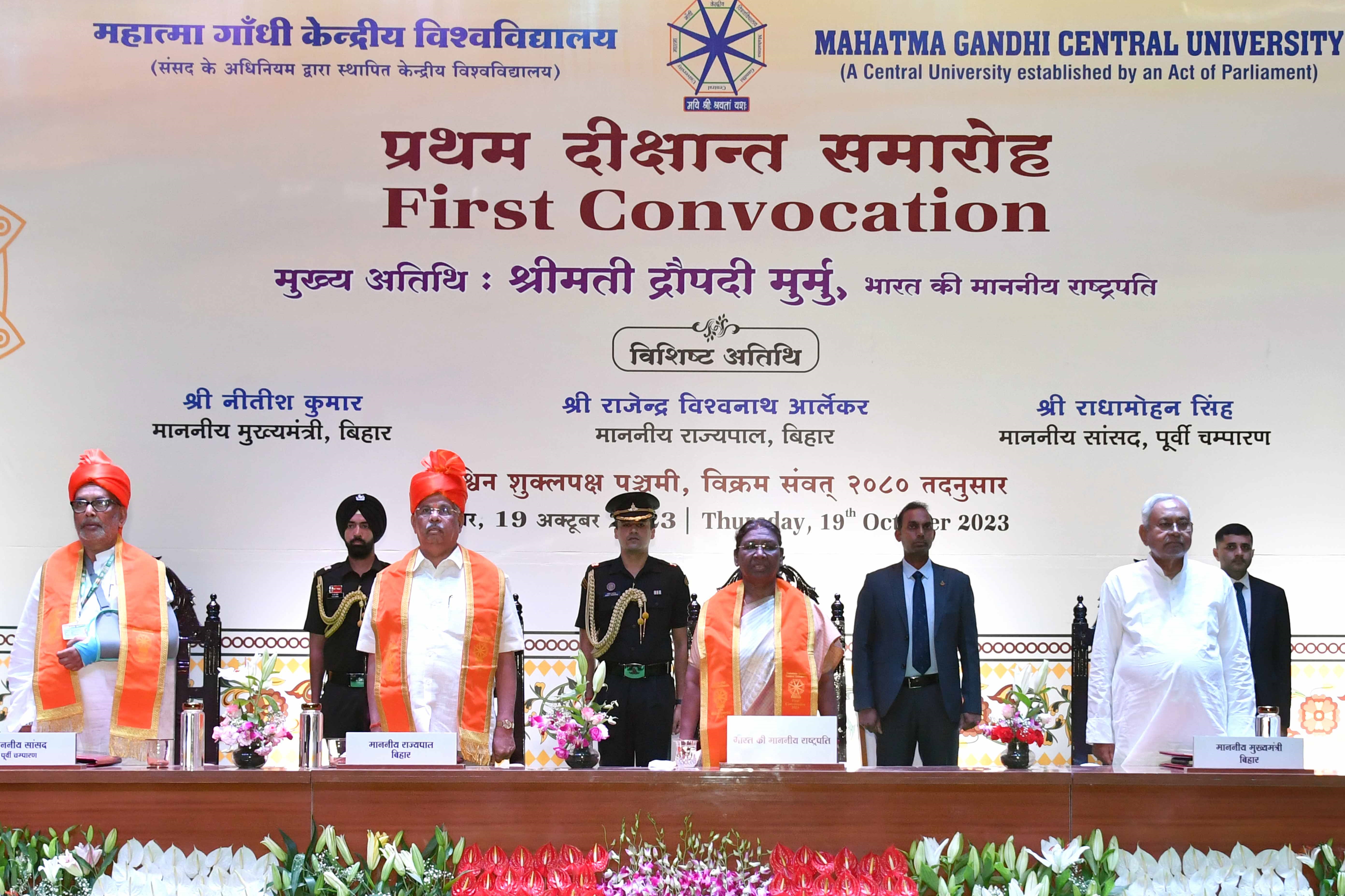 The President of India, Smt Droupadi Murmu gracing and addressing the first convocation of Mahatma Gandhi Central University at Motihari, Bihar on October 19, 2023. 