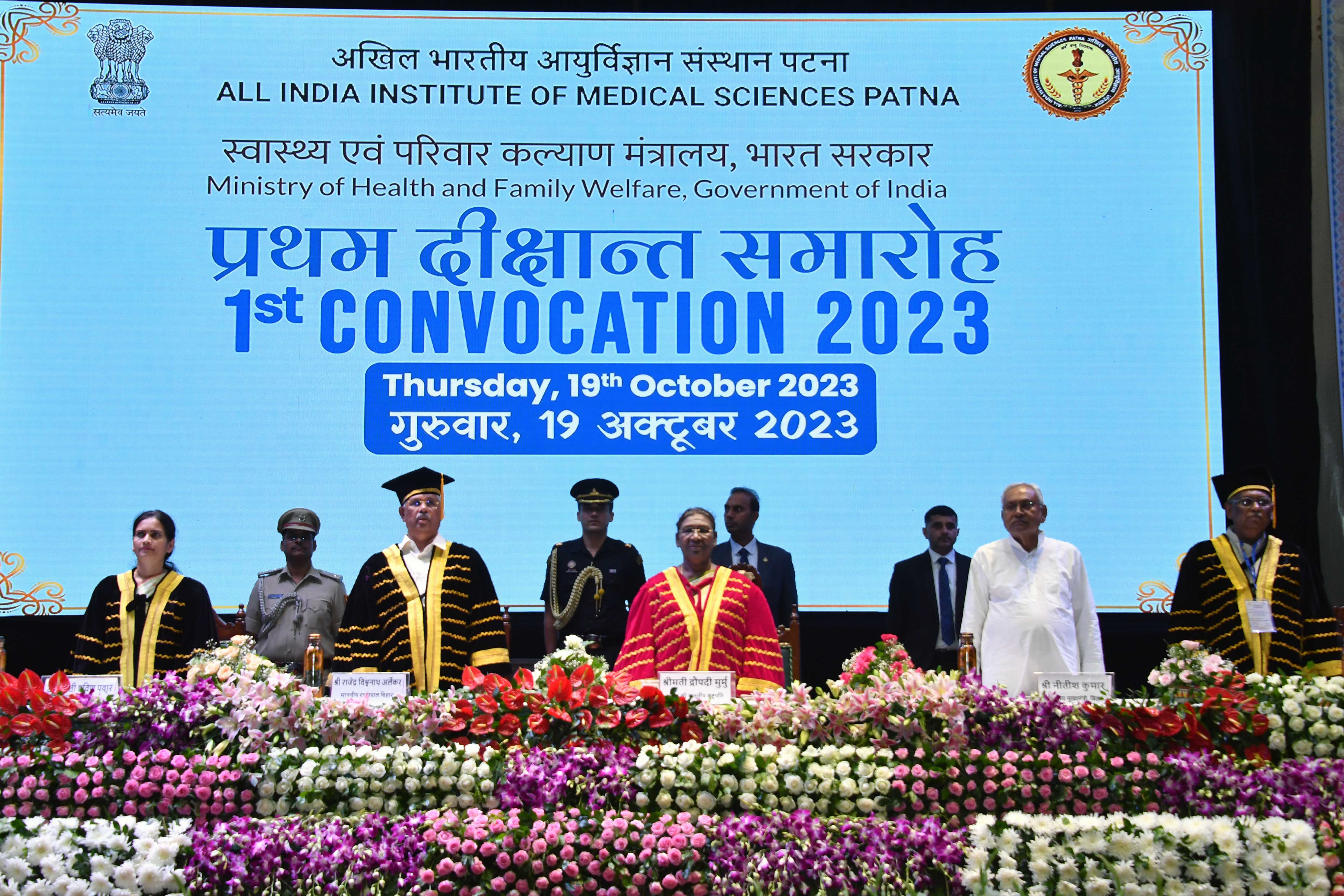The President of India, Smt Droupadi Murmu gracing and addressing the first convocation of All India Institute of Medical Sciences (AIIMS) Patna at Patna, Bihar on October 19, 2023.